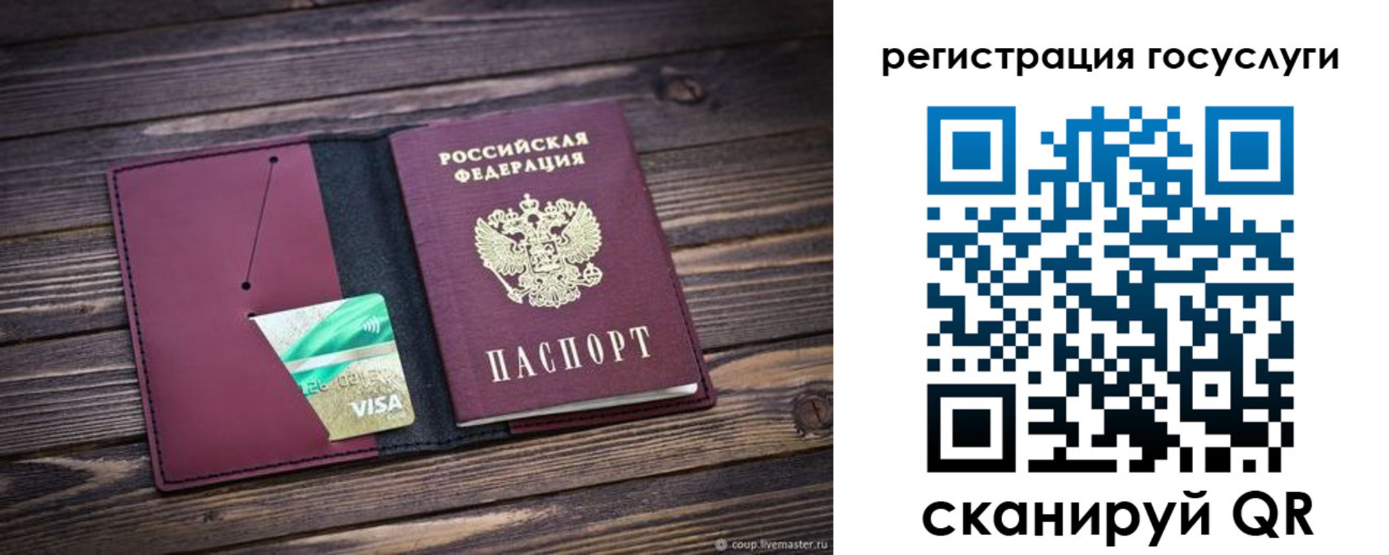 купить прописку в Лукоянове