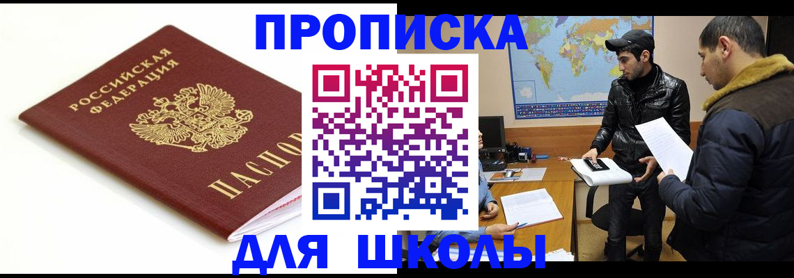 временная регистрация госуслуги в Лукоянове